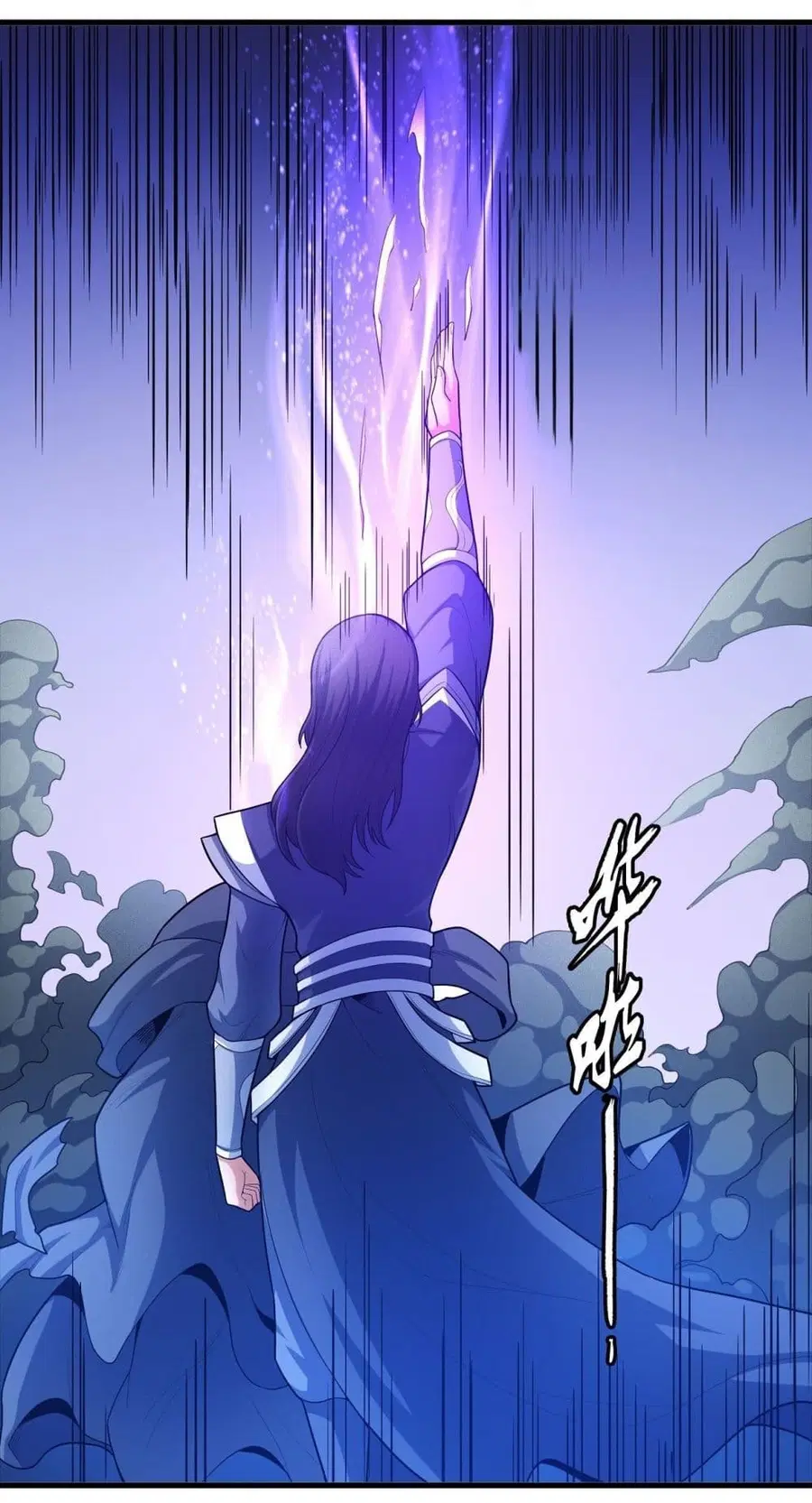 God of Martial Arts ตอนที่ 468 หน้า 22