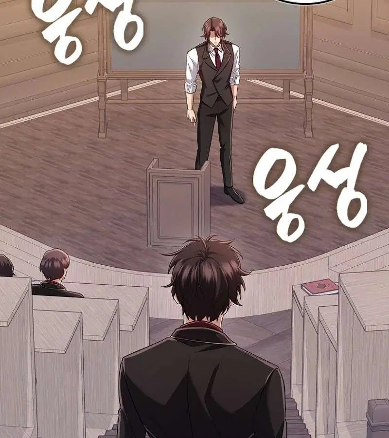 Mightiest Melee Magician สุดยอดจอมเวทย์สายประชิด ตอนที่ 52 หน้า 134