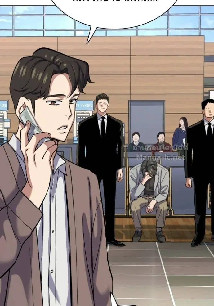 Reborn Rich ตอนที่ 188 หน้า 77