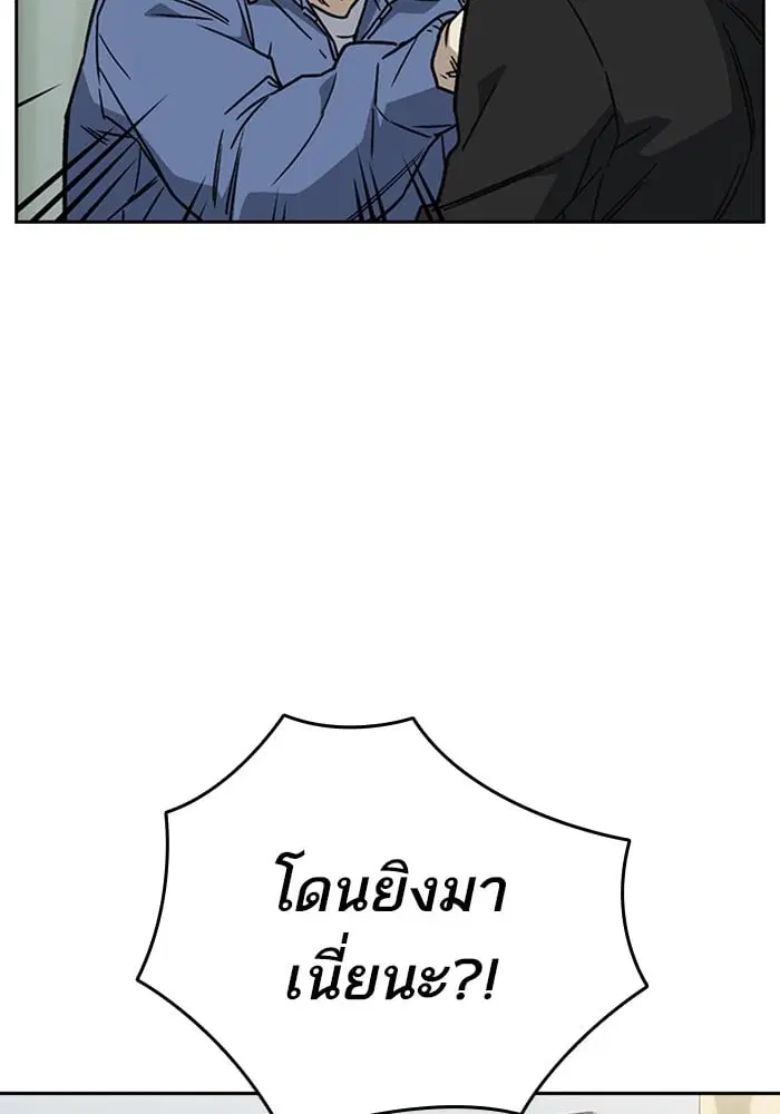 Study Group ตอนที่ 215 หน้า 39