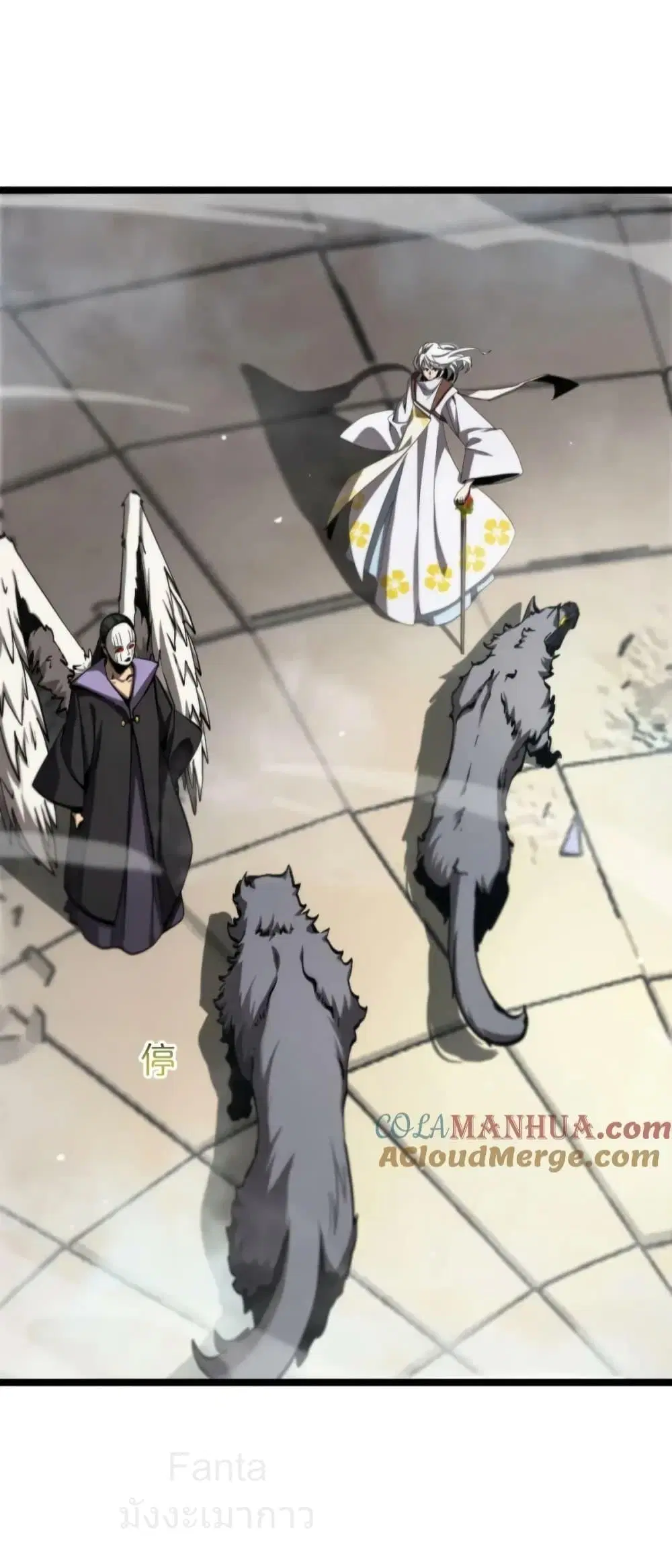 World’s Apocalypse Online ตอนที่ 223 หน้า 43