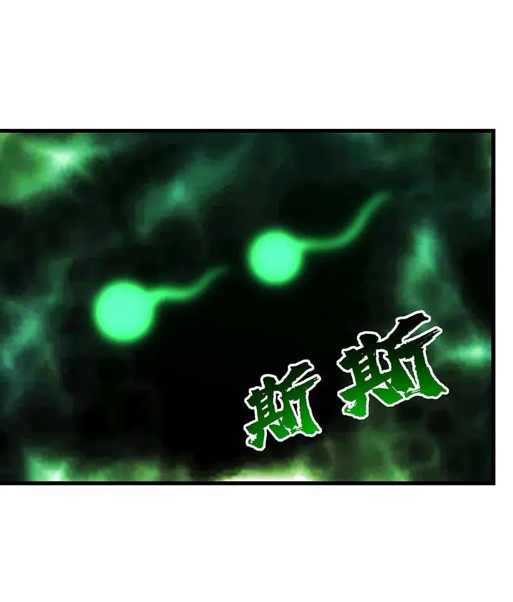 Matchless Emperor ตอนที่ 198 หน้า 18
