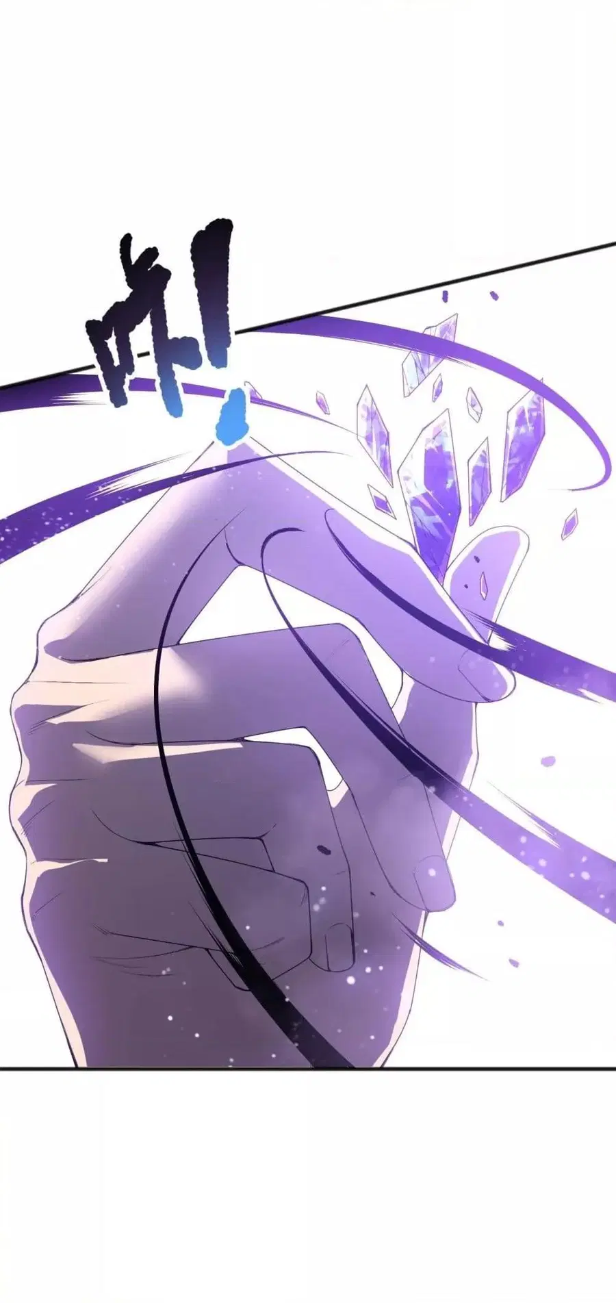 Necromancer King of The Scourge ตอนที่ 213 หน้า 5
