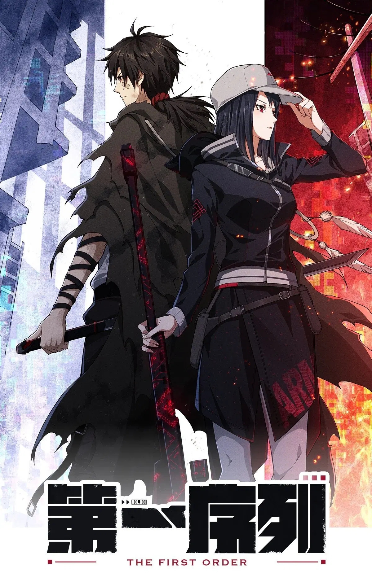 The First Order ตอนที่ 101 หน้า 1