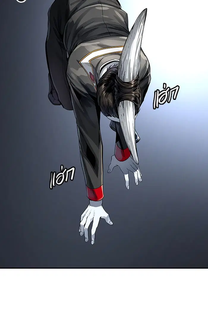 Tower of God ตอนที่ 520 หน้า 57