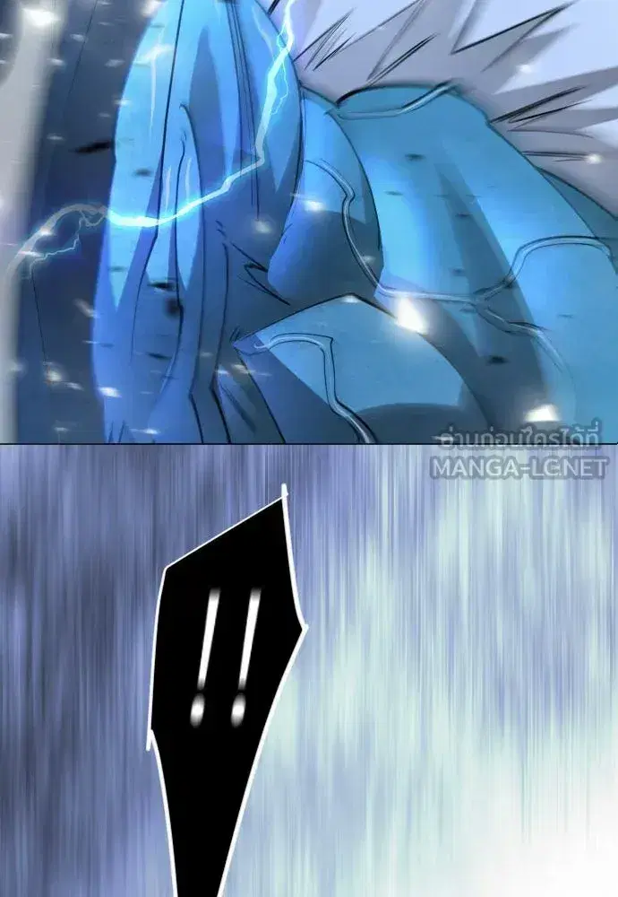 Superhuman Era ตอนที่ 222 หน้า 6