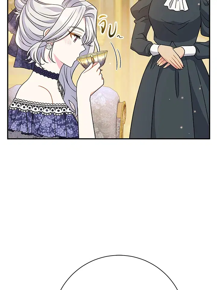 The Villain’s Match Is Too Perfect – คู่ดูตัวของนางร้ายเพอร์เฟกต์เกินไป ตอนที่ 28 หน้า 25