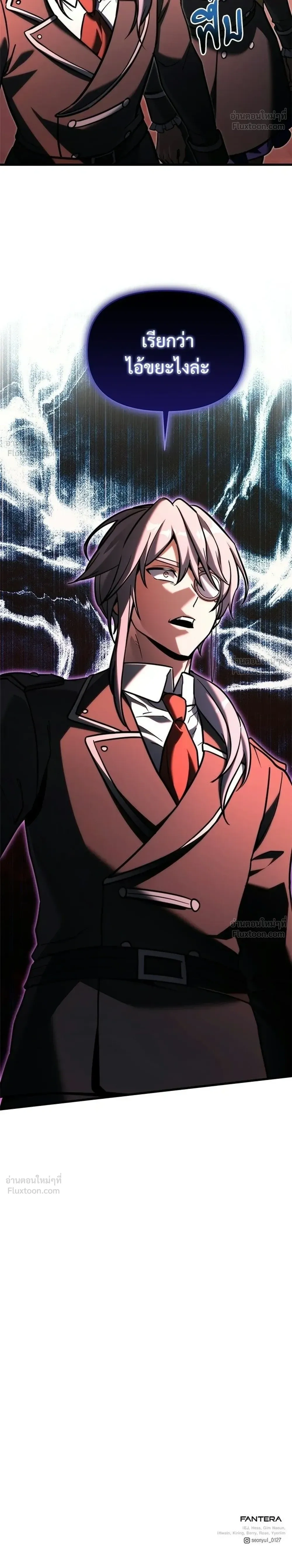 Terminally-Ill Genius Dark Knight อัศวินดำล่าท้าเวลา ตอนที่ 148 หน้า 40