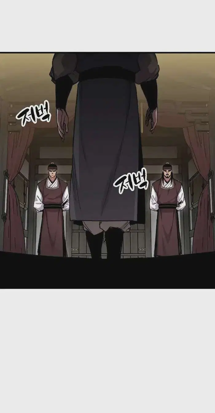 Reborn As The Heavenly Demon ตอนที่ 108 หน้า 40