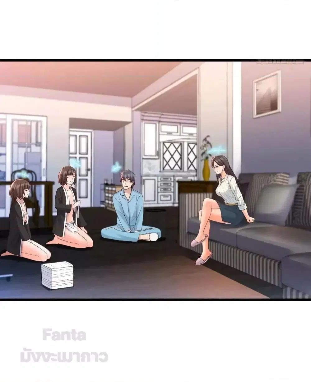 My Twin Girlfriends Loves Me So Much ตอนที่ 203 หน้า 13