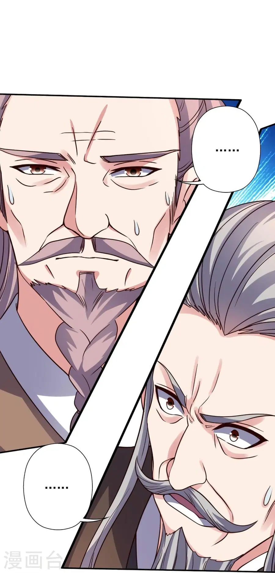 Banished Disciple’s Counterattack ราชาอมตะผู้ถูกขับไล่ ตอนที่ 332 หน้า 71