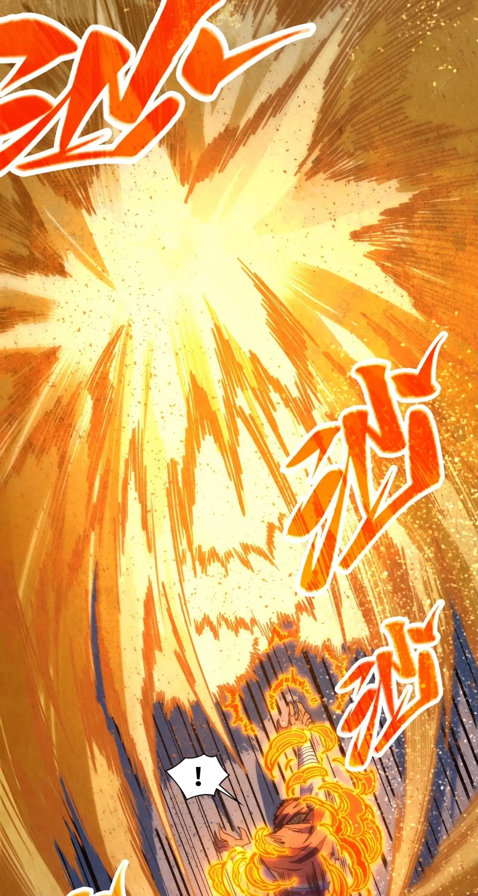 The Eternal Supreme ตอนที่ 395 หน้า 59