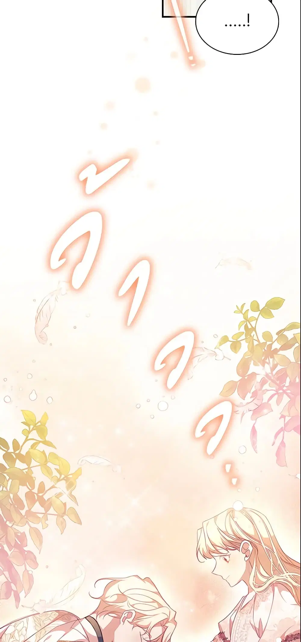 The Beloved Little Princess ตอนที่ 125 หน้า 35