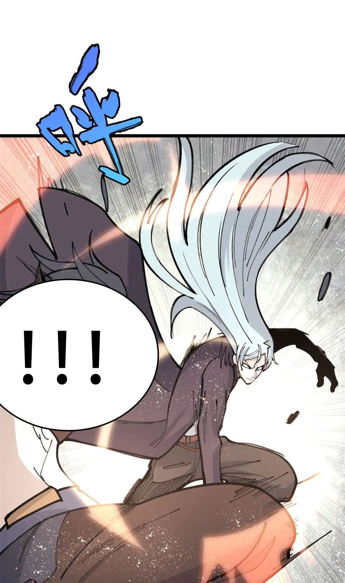 All Hail the Sect Leader ตอนที่ 143 หน้า 5