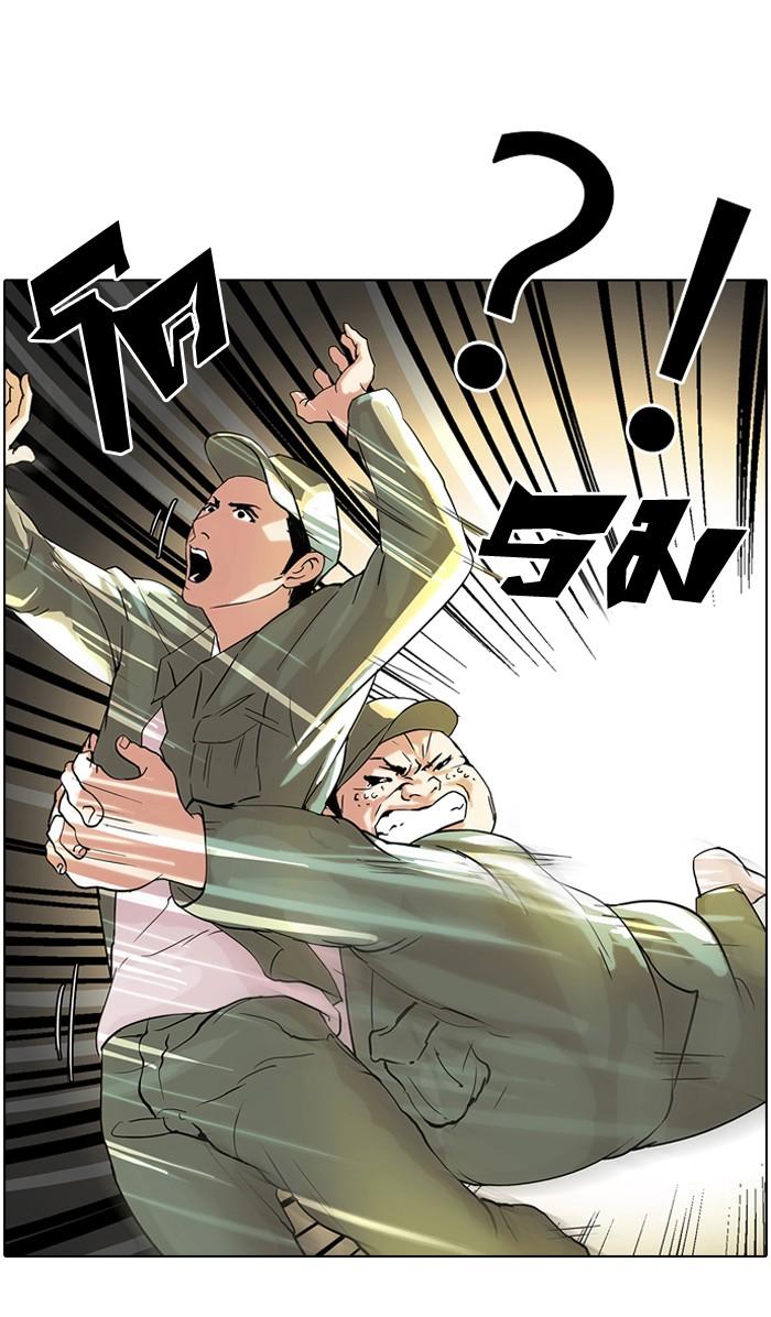 Lookism ตอนที่ 43 หน้า 29