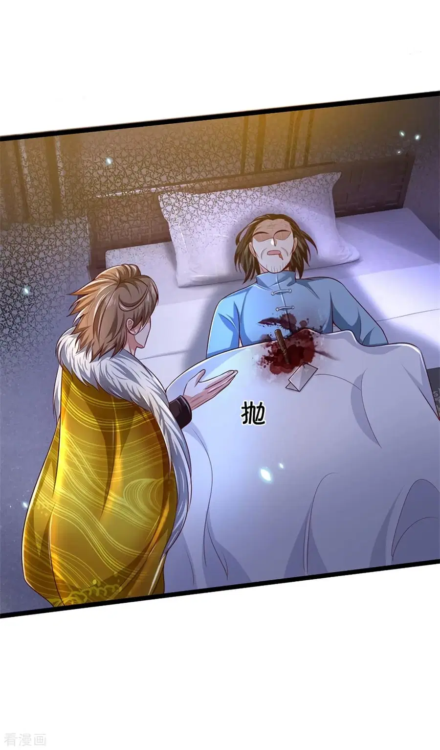 I’m the Great Immortal ตอนที่ 282 หน้า 22
