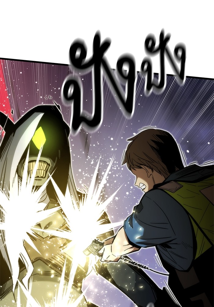 Ultra Alter แอ็กรองสตรองโคตร ตอนที่ 72 หน้า 17