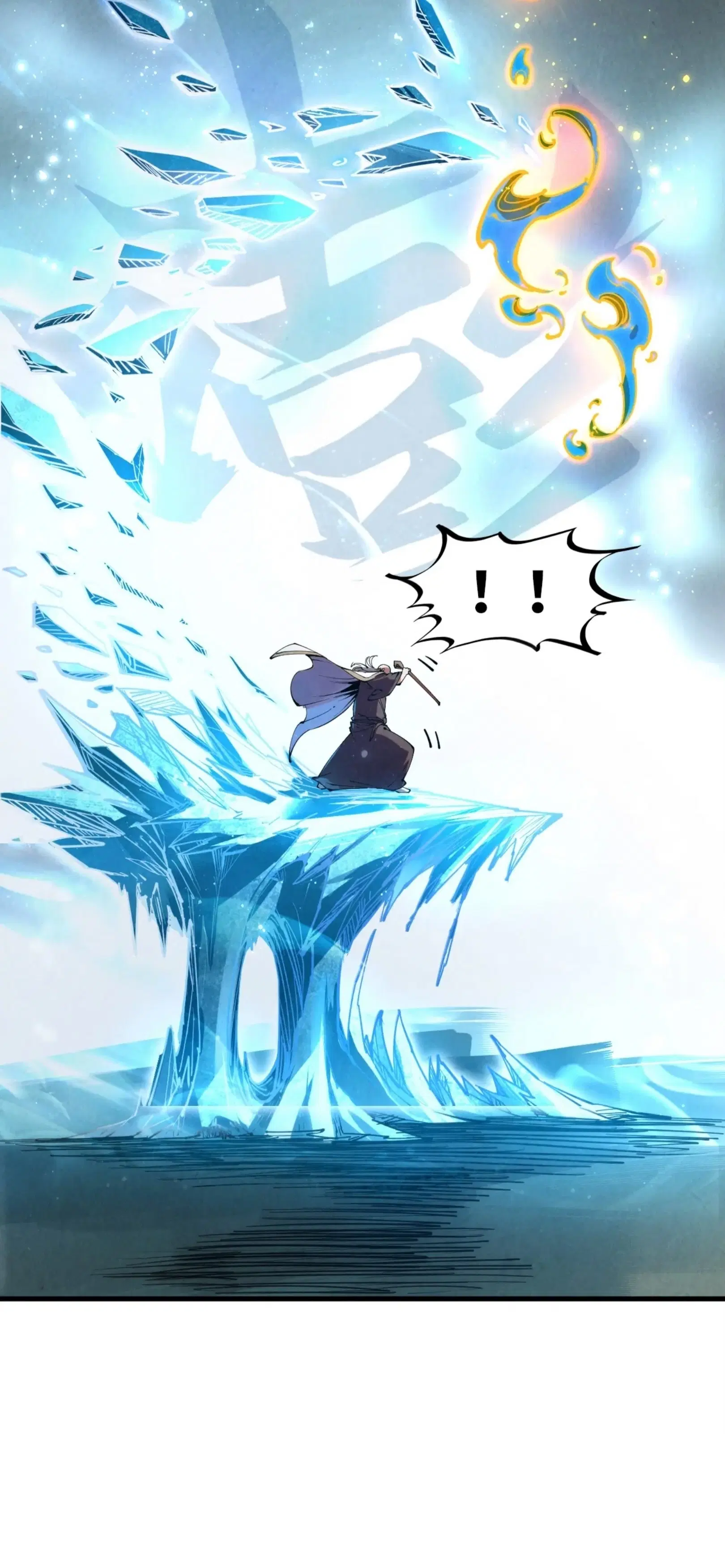 The Eternal Supreme ตอนที่ 208 หน้า 33