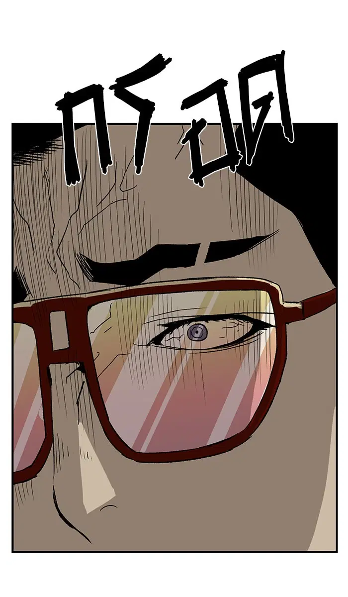 Weak Hero ตอนที่ 167 หน้า 51