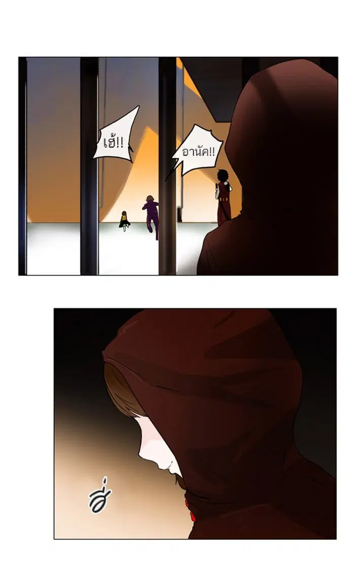Tower of God ตอนที่ 21 หน้า 24