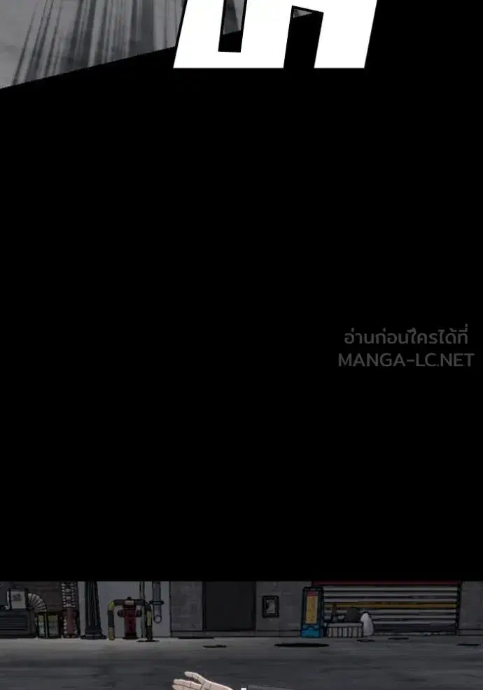 Bad Guy ตอนที่ 269 หน้า 71