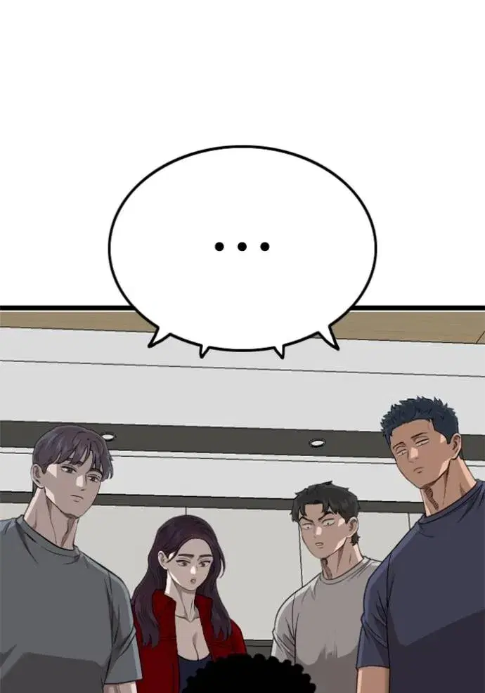 Bad Guy ตอนที่ 228 หน้า 25