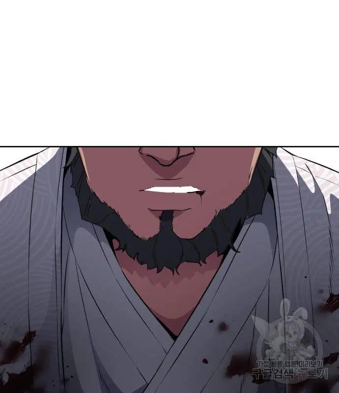 The Boy of Death ตอนที่ 153 หน้า 160