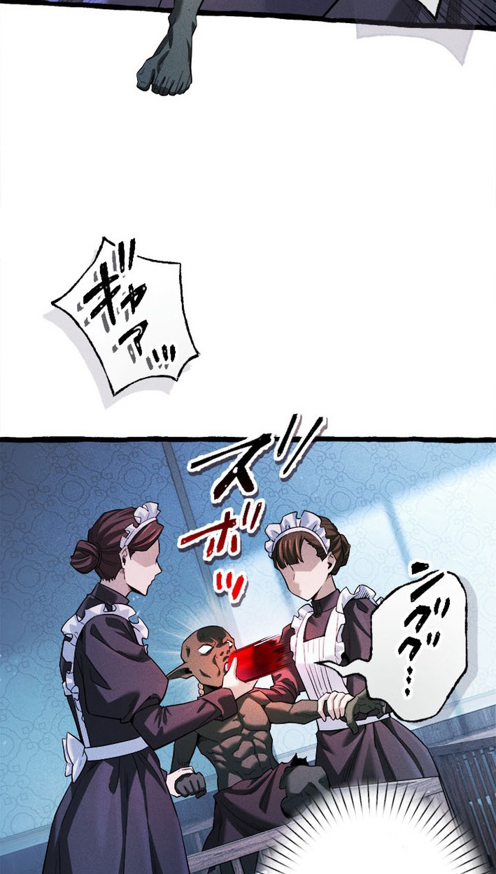 Reincarnates as His Descendant 1000 Years Later ตอนที่ 1 หน้า 65