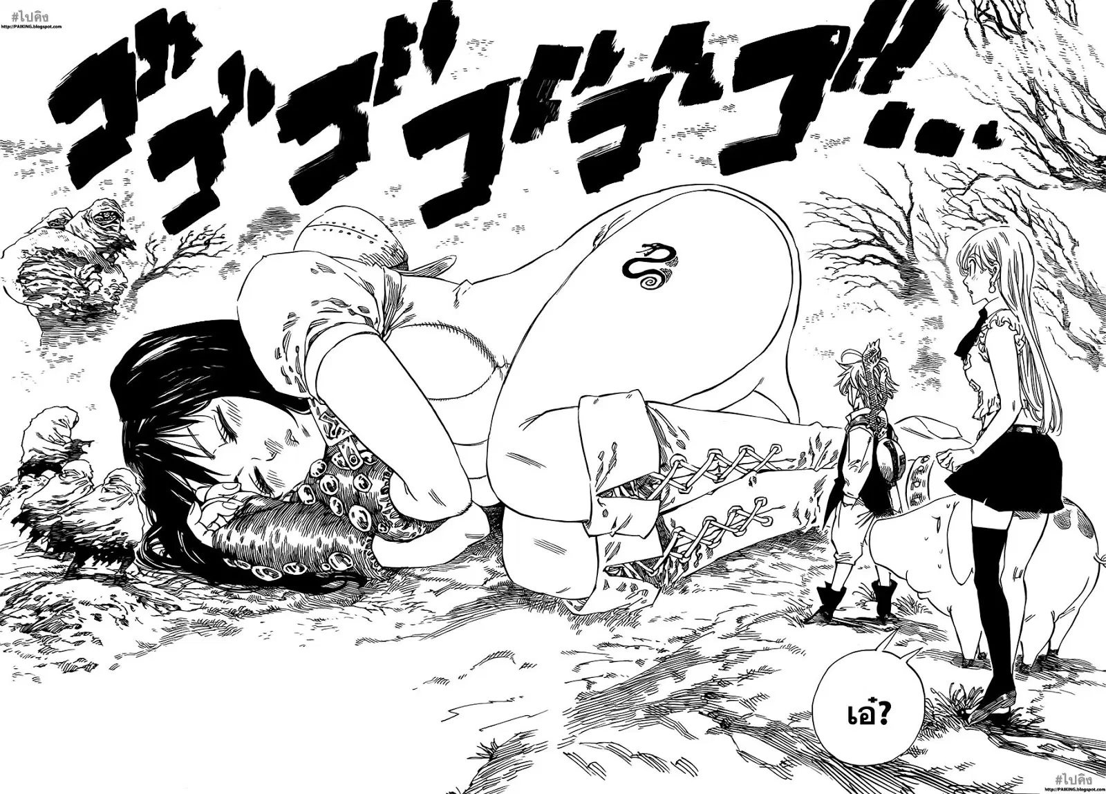 Nanatsu no Taizai ตอนที่ 4 หน้า 16