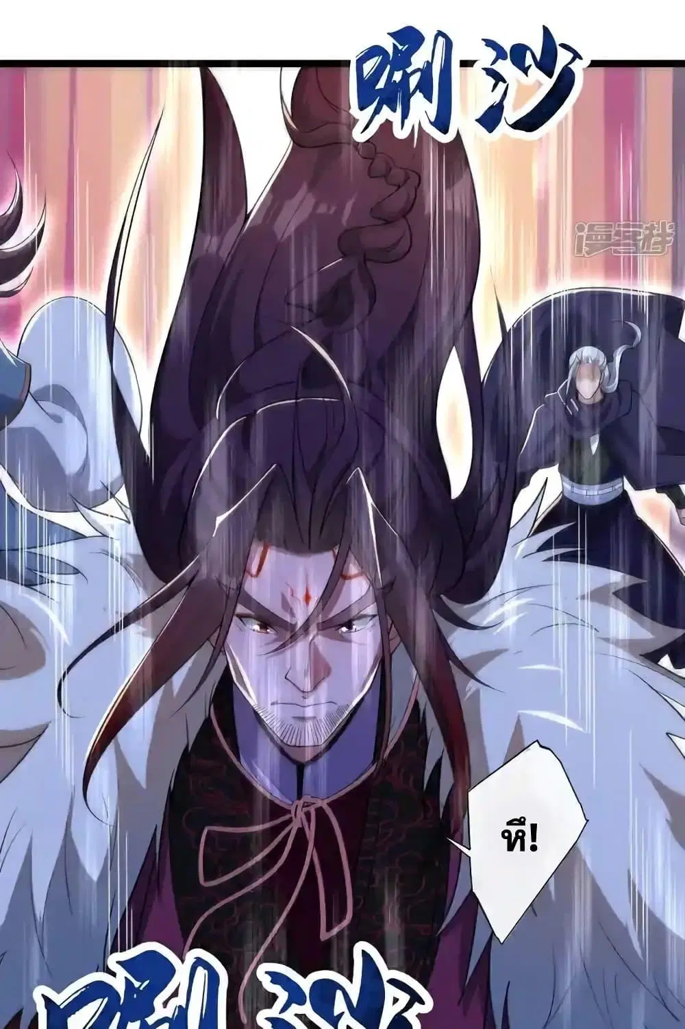 The Ten Great Emperors At The Beginning Are All My Apprentices ตอนที่ 129 หน้า 4