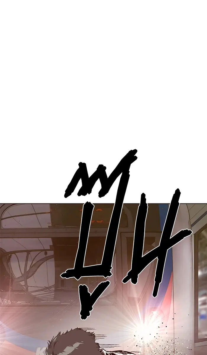 Weak Hero ตอนที่ 137 หน้า 20