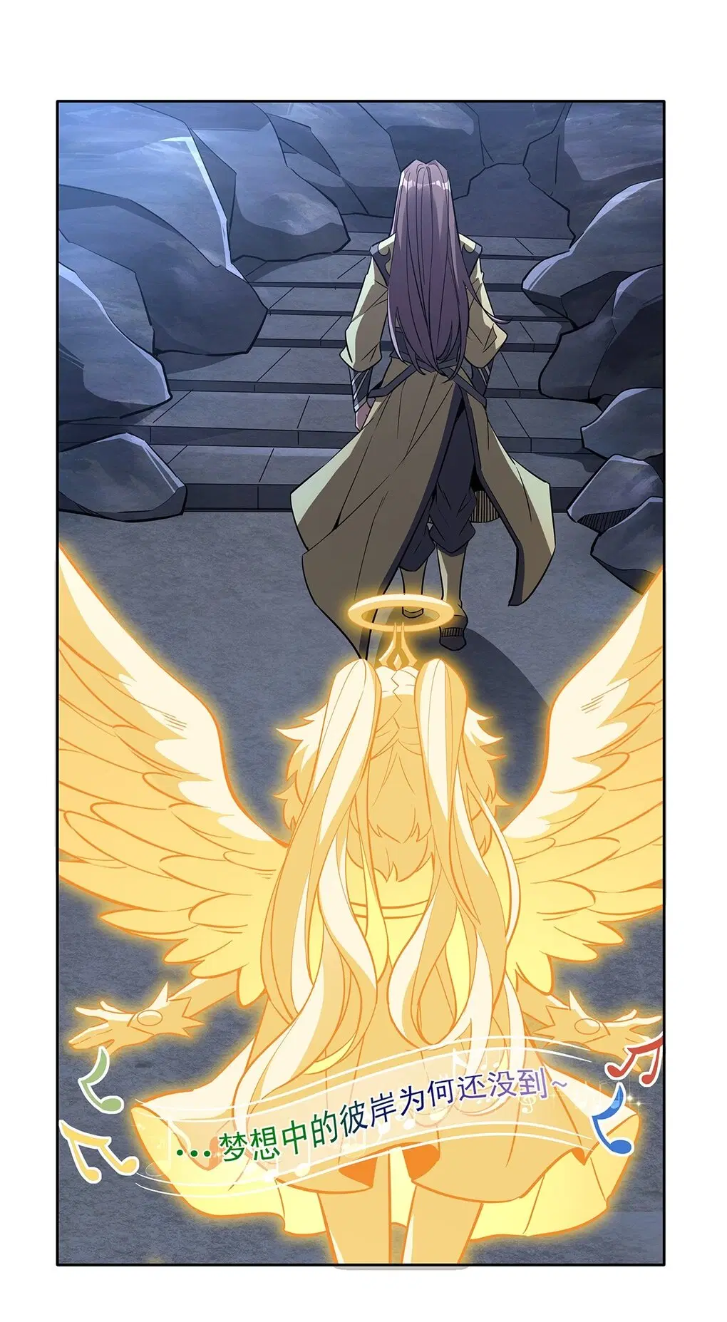 My Female Disciples are all Future Masters of the Heavens ตอนที่ 96 หน้า 44