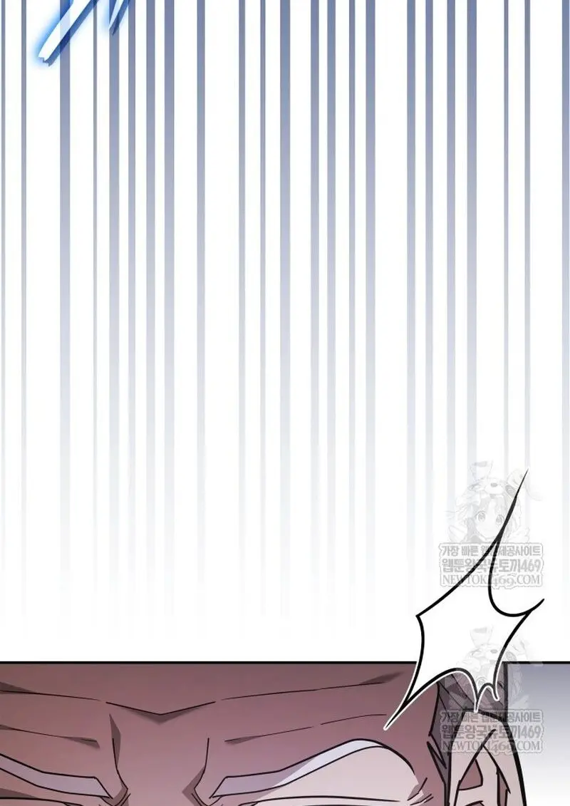 Subscribed To The Transcendental Channels แค่กดสับตะไคร้ ก็ได้พลังมาเฉยเลย ตอนที่ 81 หน้า 26