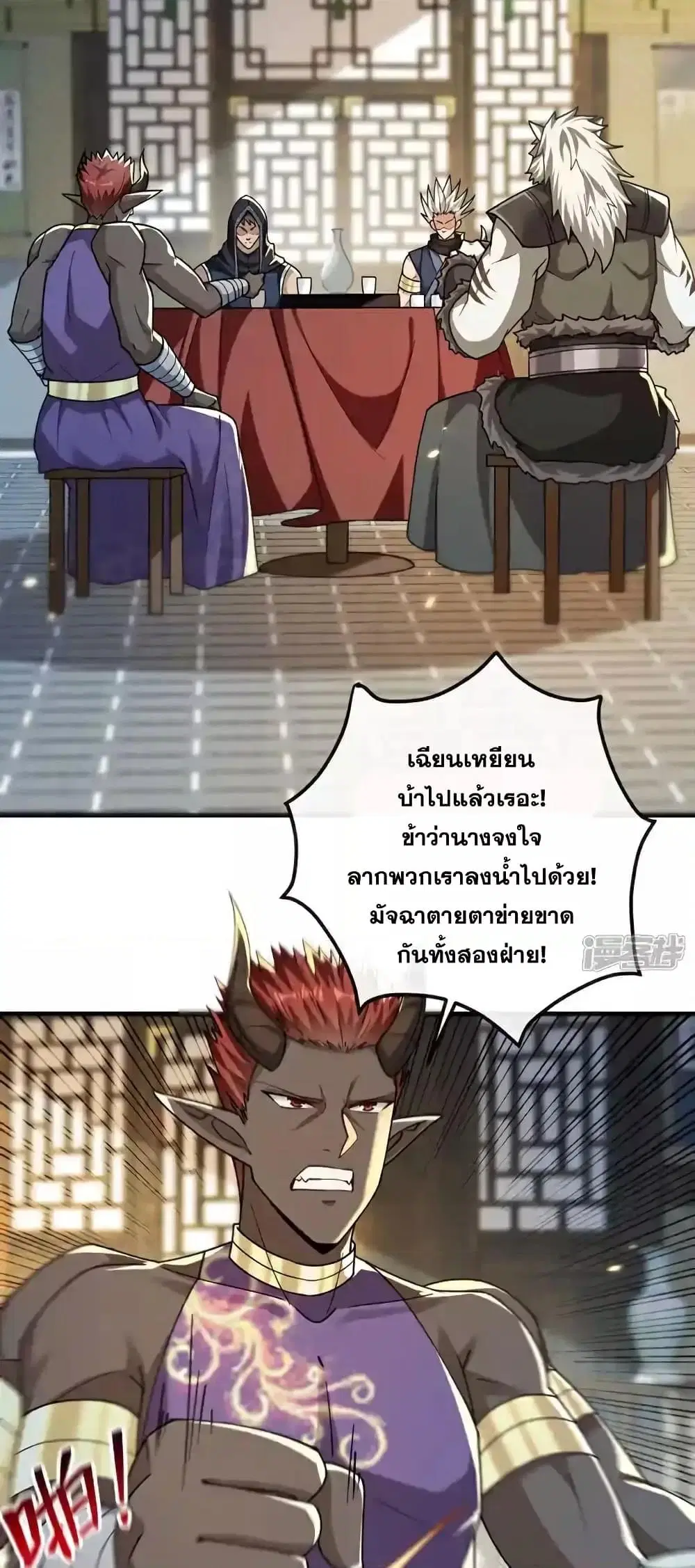 The Ten Great Emperors At The Beginning Are All My Apprentices ตอนที่ 216 หน้า 19