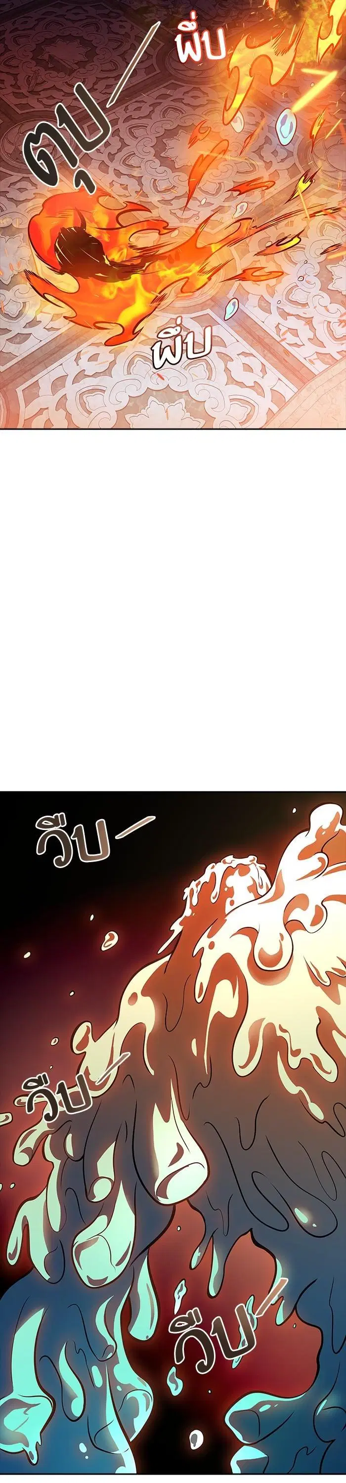 Tower of God ตอนที่ 604 หน้า 35