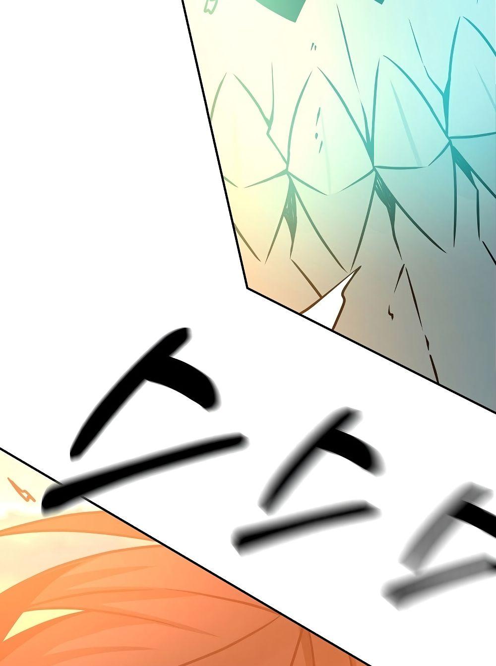 The Lazy Swordmaster ตอนที่ 1 หน้า 38