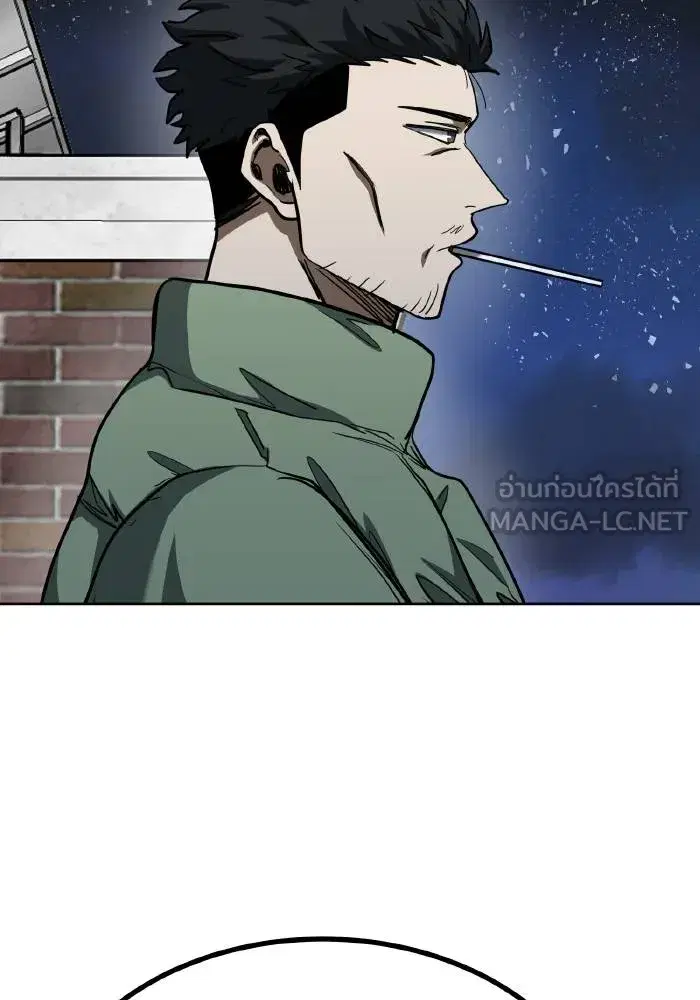 King of the Octagon ตอนที่ 63 หน้า 60