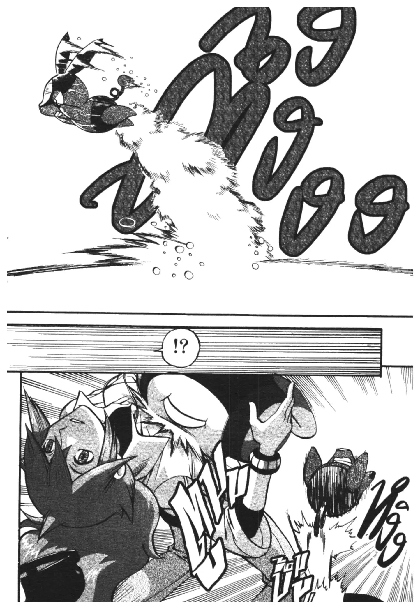 Pokémon ตอนที่ 468 หน้า 19