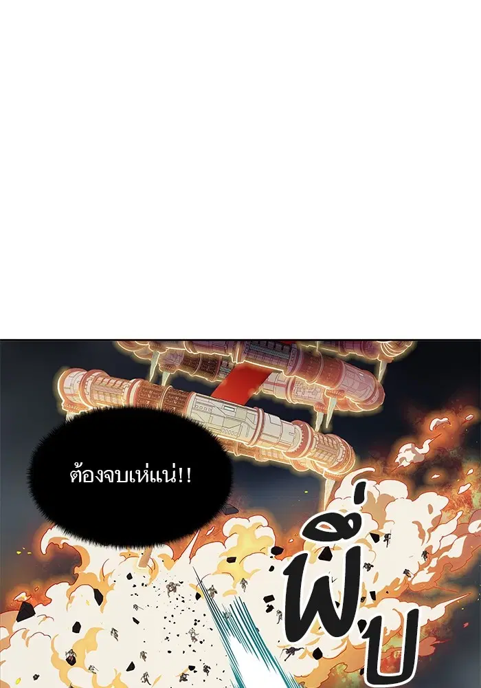 Tower of God ตอนที่ 555 หน้า 35