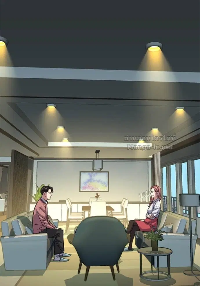 Reborn Rich ตอนที่ 115 หน้า 133