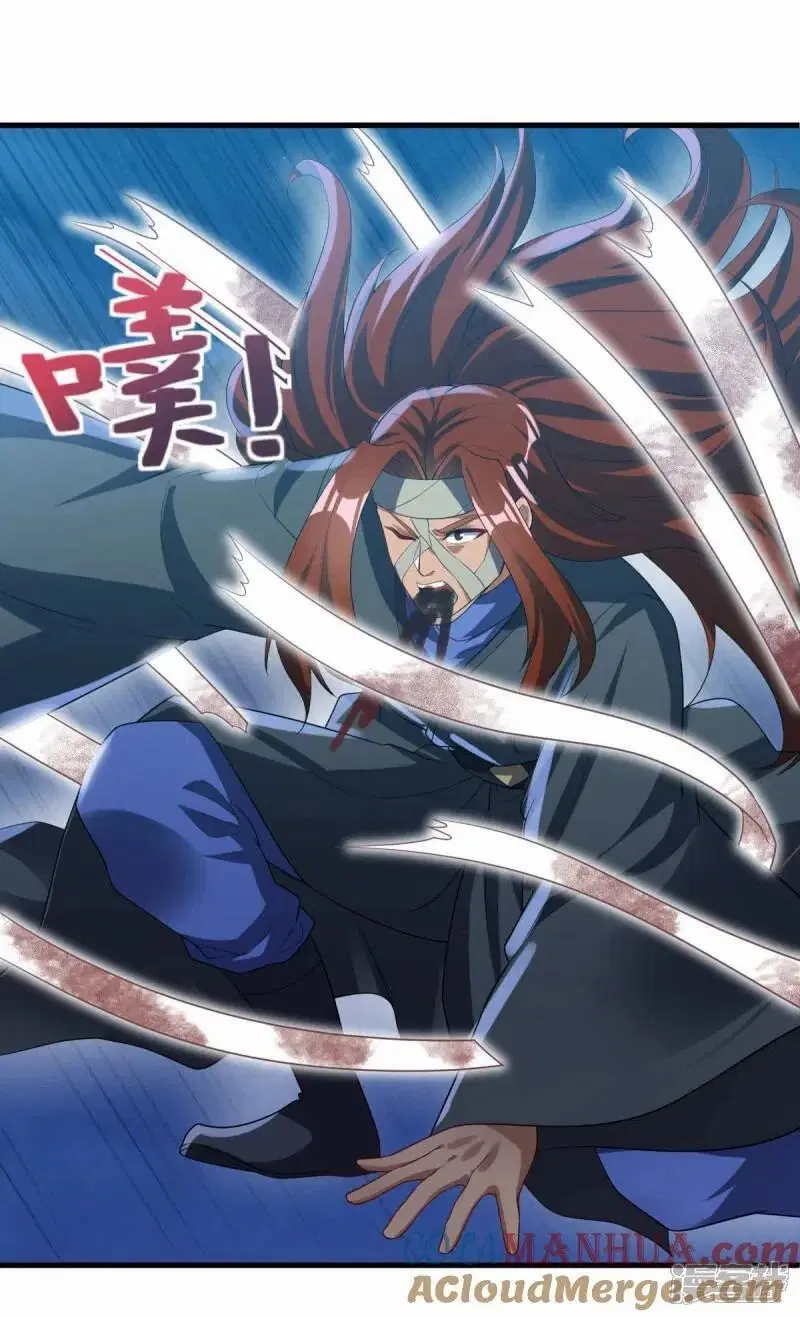 Peerless Battle Spirit ตอนที่ 612 หน้า 28
