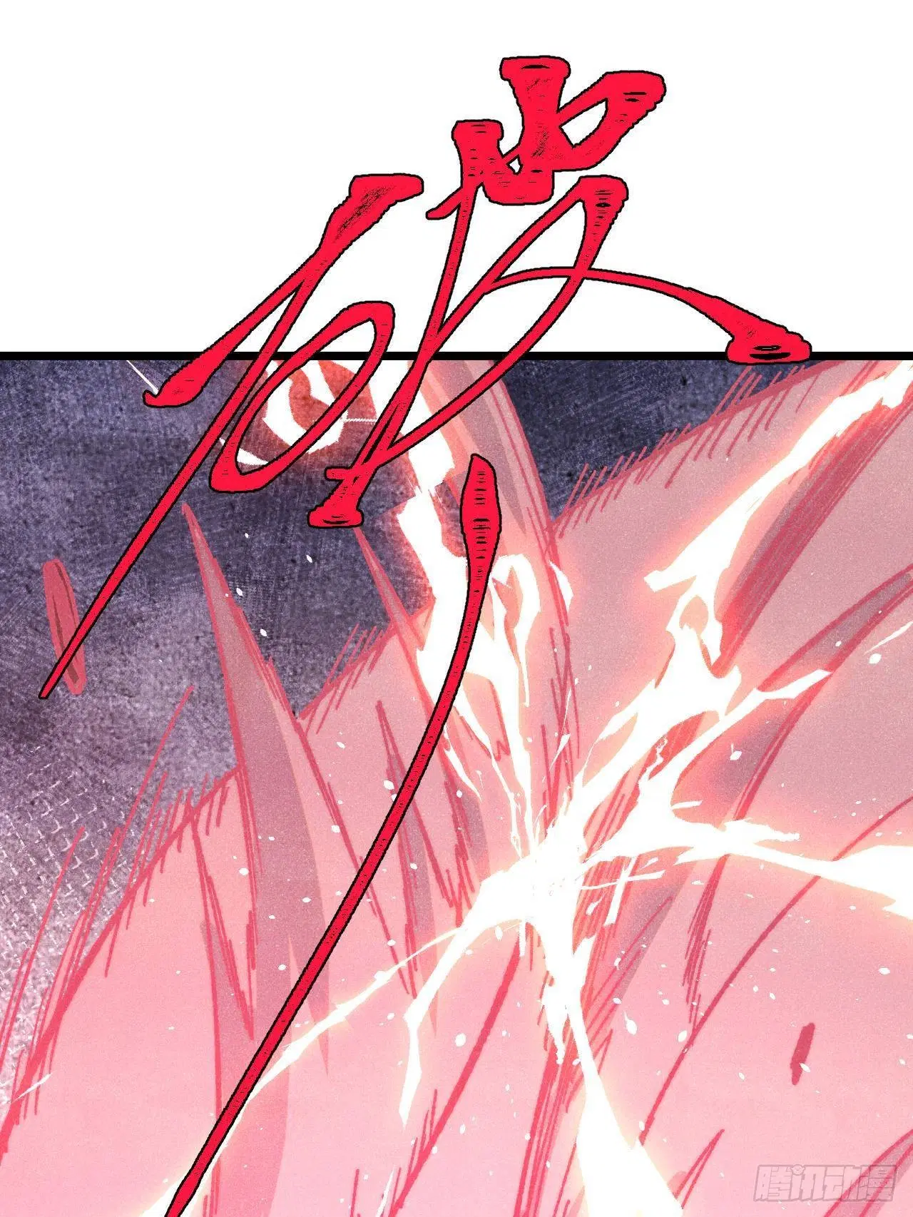 All Hail the Sect Leader ตอนที่ 380 หน้า 55