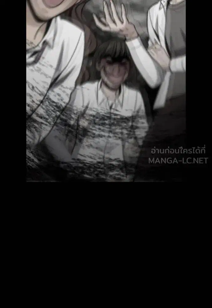 True Education ตอนที่ 198 หน้า 98