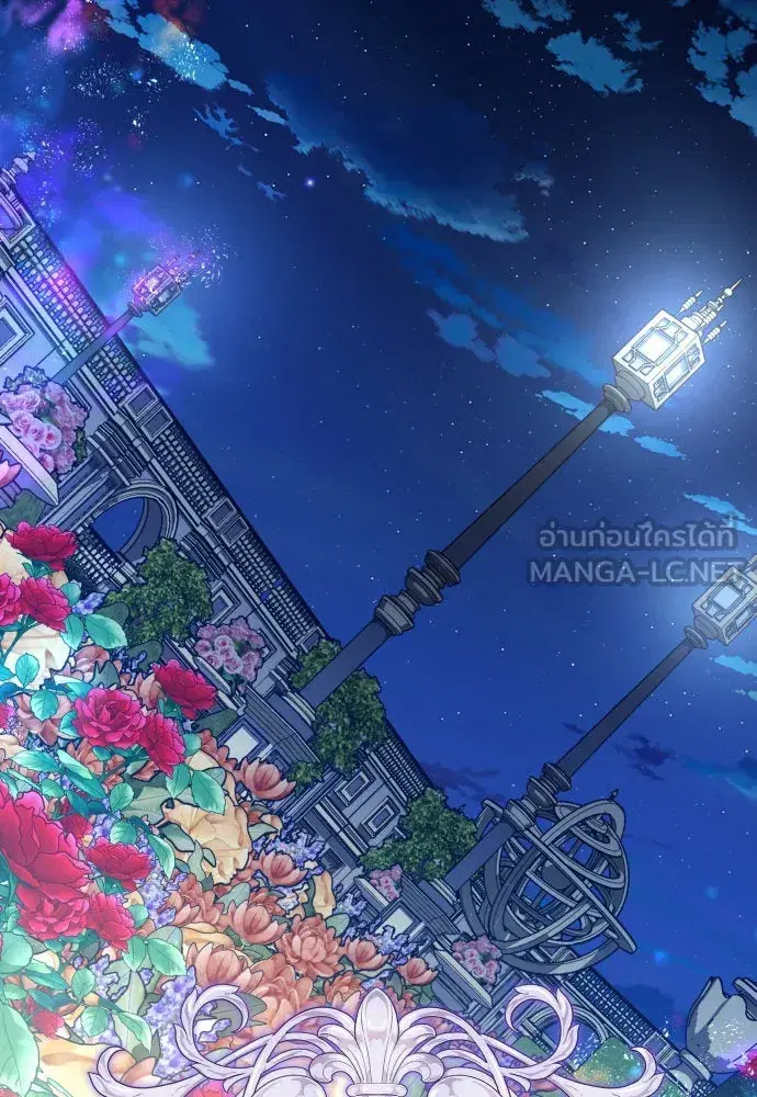 Your Throne ตอนที่ 187 หน้า 72