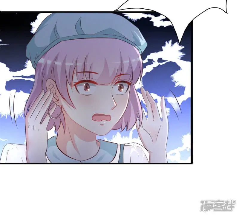 The Strongest Peach Blossom ตอนที่ 54 หน้า 23