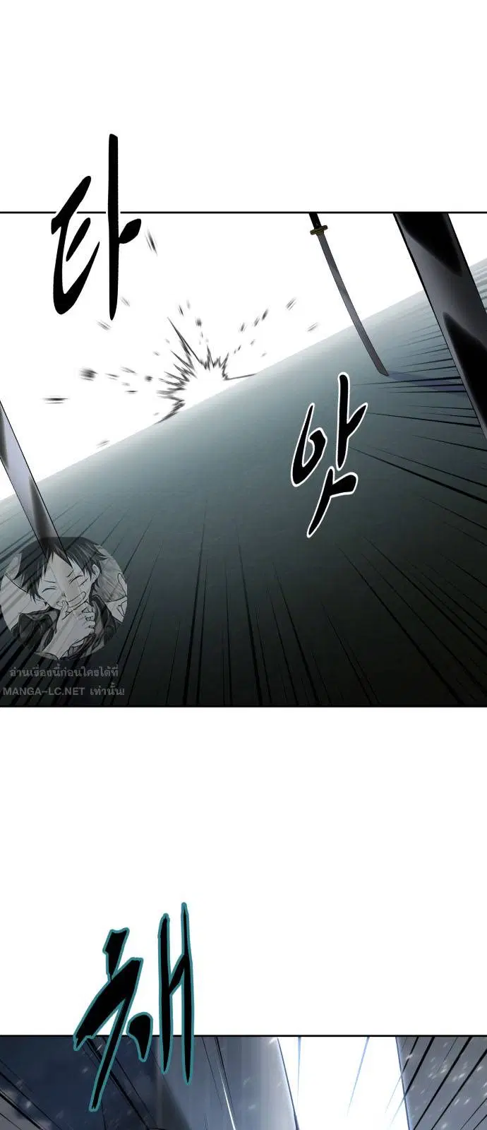 The Boy of Death ตอนที่ 167 หน้า 39