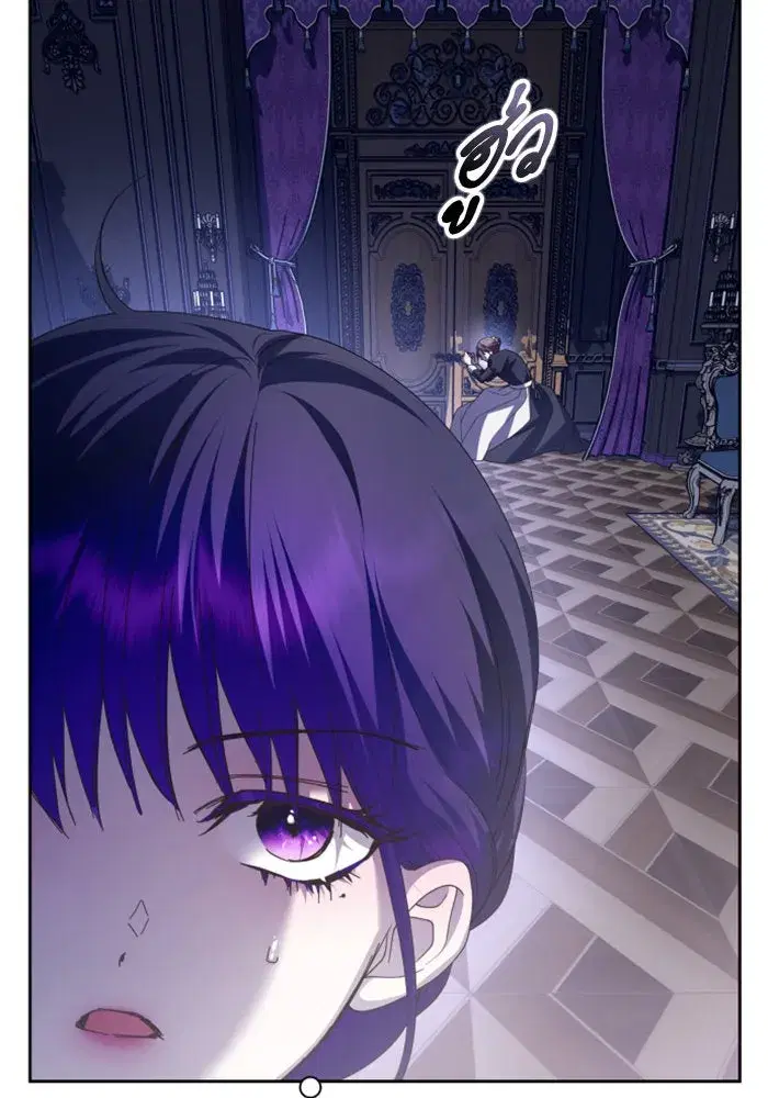 Your Throne ตอนที่ 143 หน้า 55