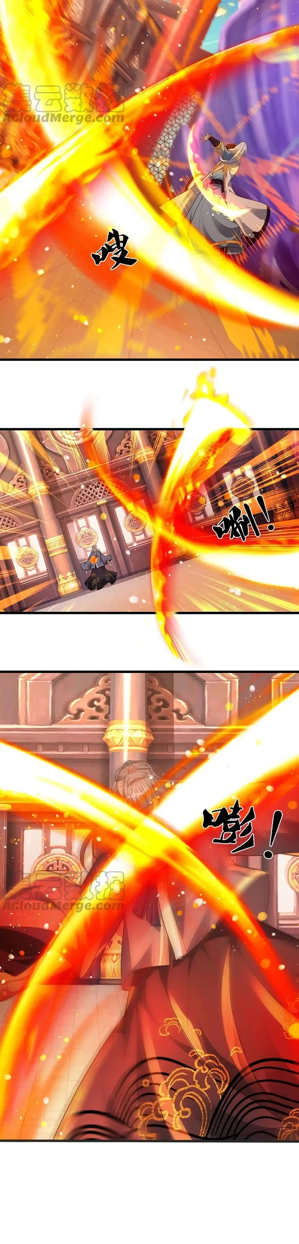 Opening to Supreme Dantian ตอนที่ 60 หน้า 11