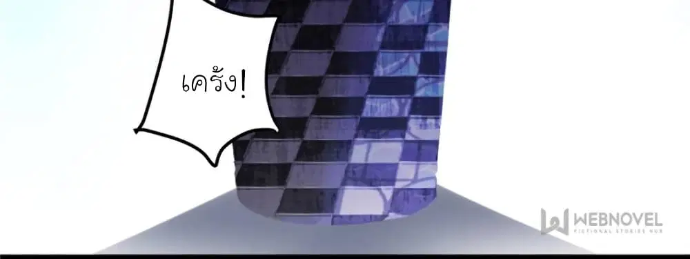 My Beautiful Time with You ตอนที่ 155 หน้า 54