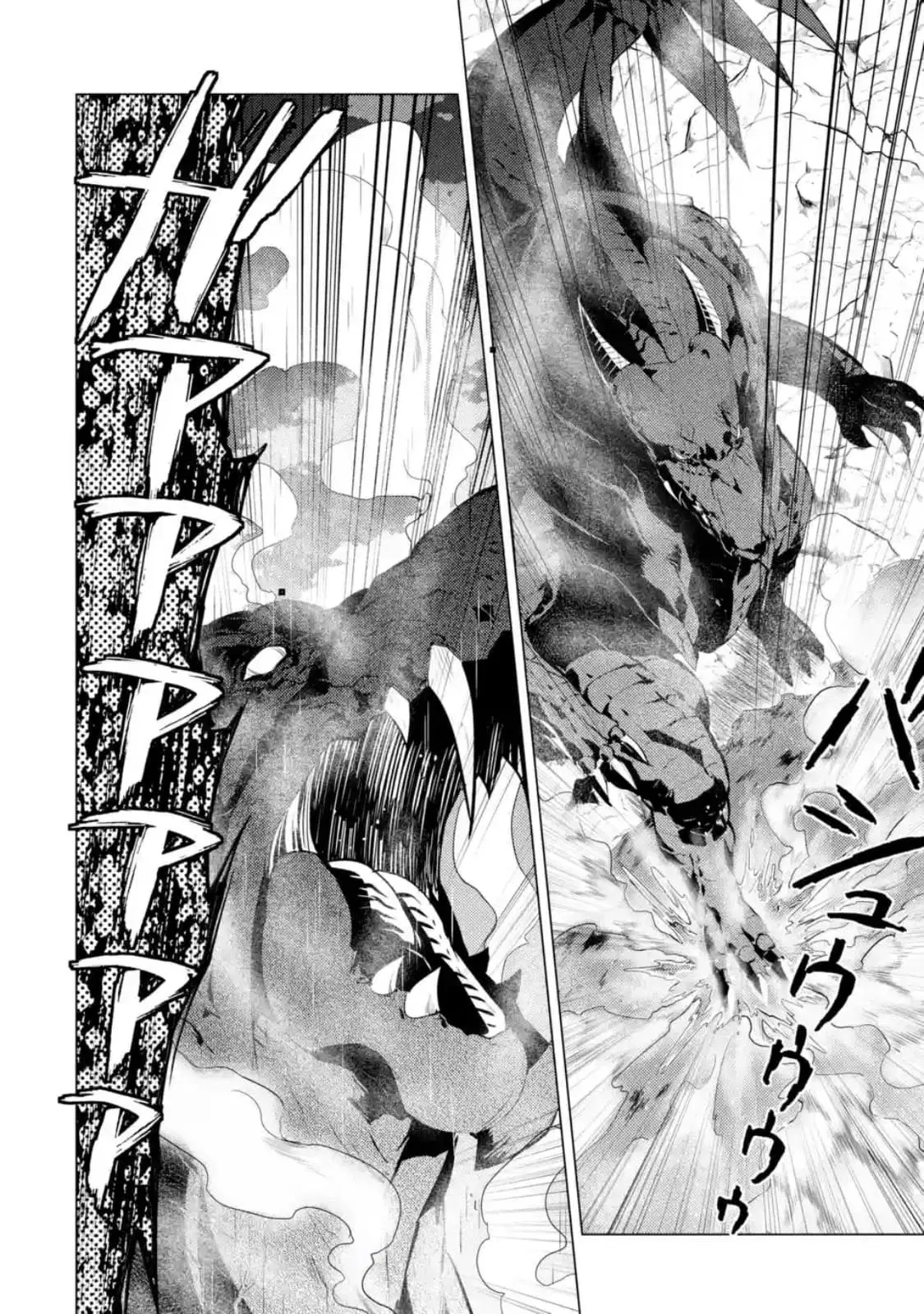 Tensei Kenja no Isekai Life ตอนที่ 19.1 หน้า 6